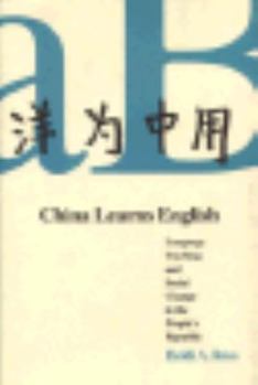 Hardcover China Learns English: Language Teaching and Social Change in the Peoples Republic Book