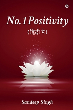 Paperback No. 1 Positivity: (&#2361;&#2367;&#2306;&#2342;&#2368; &#2350;&#2375;&#2306;) /(Hindi mein) [Hindi] Book