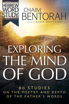 Exploring the Mind of God: 60 Studies on the Poetry and Depth of the Father's Words B0CLHTB389 Book Cover