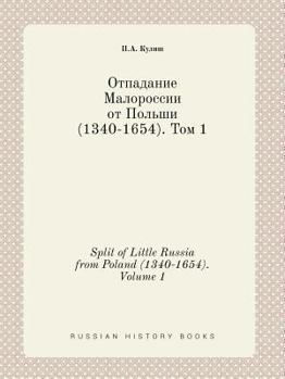 Paperback Split of Little Russia from Poland (1340-1654). Volume 1 [Russian] Book