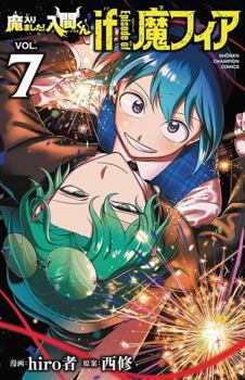 Paperback Welcome to Demon School! Iruma-Kun: Irumafia Edition 7 Book