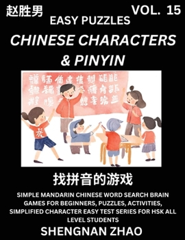 Chinese Characters & Pinyin (Part 15) - Easy Mandarin Chinese Character Search Brain Games for Beginners, Puzzles, Activities, Simplified Character Ea