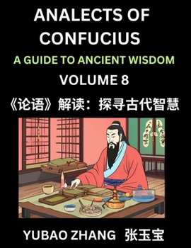 Analects of Confucius (Part 8)- A Guide to Ancient Wisdom, Learn Chinese Language and Culture with Quotes and Sayings from Lunyu, Confucianism Lessons ... Confucius and His Disciples (Chinese Edition)