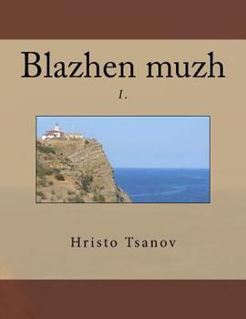 Paperback Blazhen Muzh I. [Church Slavic] Book