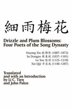 Drizzle and Plum Blossoms: Four Poets of the Song Dynasty: Ouyang Xiu, Su Dongpo, Lu You, Xin Qiji (English and Chinese Edition)