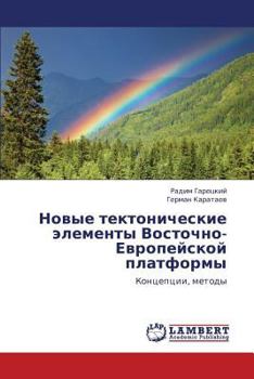 Paperback Novye Tektonicheskie Elementy Vostochno-Evropeyskoy Platformy [Russian] Book