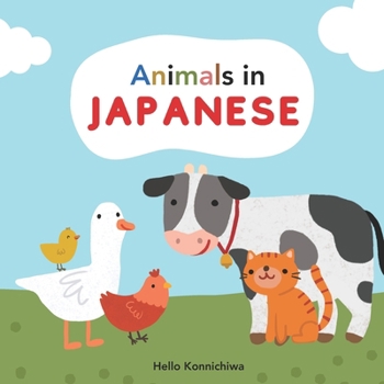 Paperback Animals in Japanese: Learn Japanese for Kids, Bilingual Japanese English Children's Picture Book, Educational Book, &#12393;&#12358;&#12406 Book