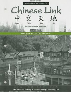 Paperback Student Activities Manual for Chinese Link: Beginning Chinese, Simplified Character Version, Level 1/Part 2 Book