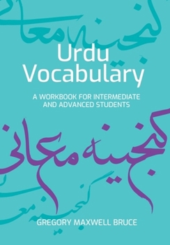 Hardcover Urdu Vocabulary: A Workbook for Intermediate and Advanced Students Book