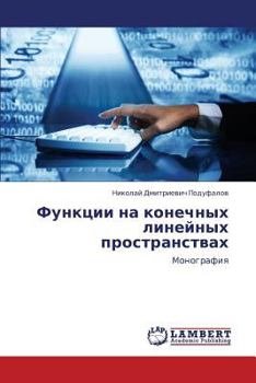 Paperback Funktsii Na Konechnykh Lineynykh Prostranstvakh [Russian] Book