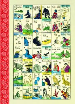 East Meets West--Japanese Print Journal (Potter Style)