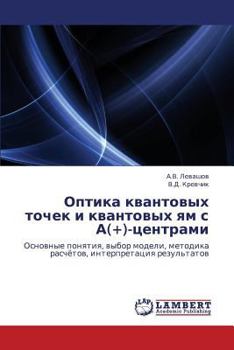 Paperback Optika Kvantovykh Tochek I Kvantovykh Yam S A(+)-Tsentrami [Russian] Book