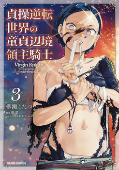 Paperback Virgin Knight: I Became the Frontier Lord in a World Ruled by Women (Manga) Vol. 3 Book