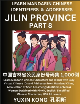 Paperback Jilin Province of China (Part 1): Learn Mandarin Chinese Characters and Words with Easy Virtual Chinese IDs and Addresses from Mainland China, A Colle Book