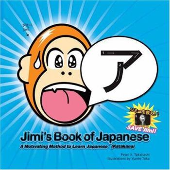 Hardcover Jimi's Book of Japanese: A Motivating Method to Learn Japanese (Katakana) Book