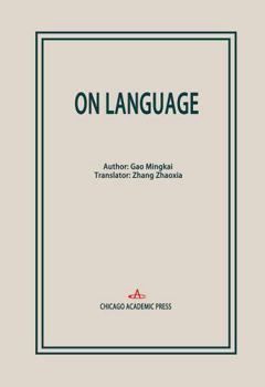 Paperback On Language Book