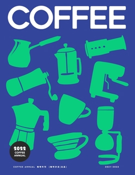 Paperback 2022咖啡年刊 Coffee Annual 2022 [Chinese] Book