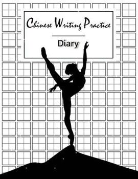 Paperback Chinese Writing Practice Diary: Practice Book Pinyin Tian Zi Ge Paper, Chinese character writing practice, Graph Paper Language Learning Workbook, Tex Book