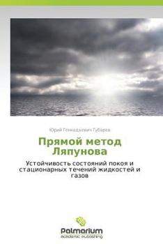 Paperback Pryamoy Metod Lyapunova [Russian] Book