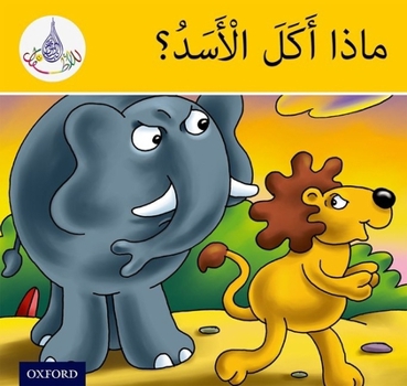 Paperback Arabic Club Readers: Yellow Band: What Did the Lion Eat? Book