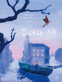 Hardcover Flickans Fågel [Korean] Book