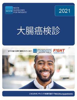 Paperback ????? (Japanese Edition) [Japanese] Book