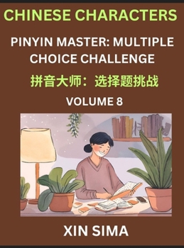 Hardcover Kids Learn to Recognize Chinese Characters (Part 8) - Discover Reading Simplified Chinese Characters, English and pinyin Edition, Test Series with Eas [Chinese] Book