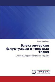 Paperback Elektricheskie Fluktuatsii V Tverdykh Telakh [Russian] Book