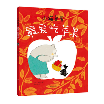 Paperback Rupp the Cat Loves Apples [Chinese] Book