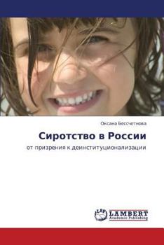 Paperback Sirotstvo V Rossii [Russian] Book