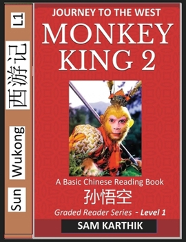 Monkey King (Part 2) - A Basic Chinese Reading Book (Simplified Characters), Folk Story of Sun Wukong from the Novel Journey to the West, Self-Learn R