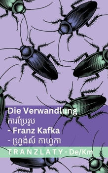 Paperback Die Verwandlung / ការប្រែរូប: Tranzlaty Deutsch ខ្មែរ [German] Book