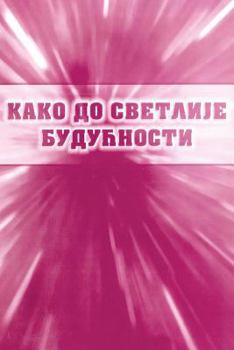 Paperback Kako Do Svetlije Buducnosti [Serbian] Book
