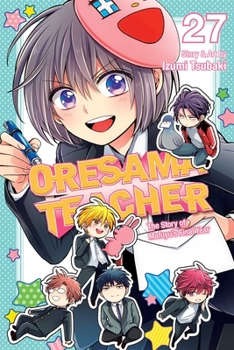 俺様ティーチャー 27 - Book #27 of the  [Oresama Teacher]