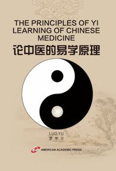 Paperback THE PRINCIPLES OF YI LEARNING OF CHINESE MEDICINE Book