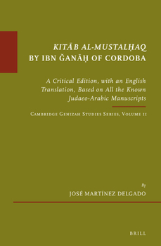 Hardcover Kit&#257;b Al-Mustal&#7717;aq by Ibn &#486;an&#257;&#7717; Of Cordoba: A Critical Edition, with an English Translation, Based on All the Known Judaeo- Book