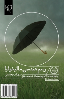 Paperback Geometric Drawing of Melancholy: Rasm-e Hendesi-e Malikhoolia [Persian] Book