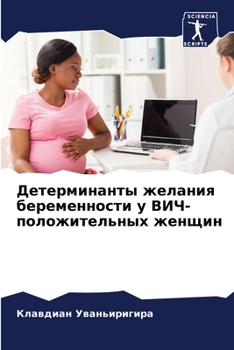 Paperback Детерминанты желания бе& [Russian] Book