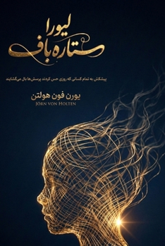 ????? ? ?????]???: ????? ?? ???? ... ?? ????? ????]?? & (Persian Edition)