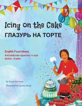 Paperback Icing on the Cake - English Food Idioms (Russian-English): &#1043;&#1051;&#1040;&#1047;&#1059;&#1056;&#1068; &#1053;&#1040; &#1058;&#1054;&#1056;&#105 [Russian] Book