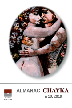 Paperback Almanac Chayka 10, 2019 [Russian] Book