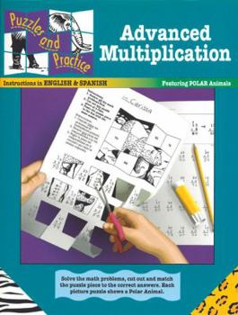 Paperback Advanced Multiplication Book