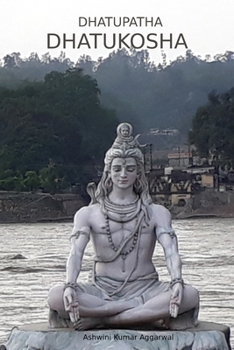Dhatupatha Dhatukosha