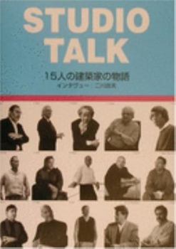 Paperback Studio Talk Book