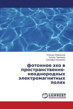 Paperback Fotonnoe Ekho V Prostranstvenno-Neodnorodnykh Elektromagnitnykh Polyakh [Russian] Book