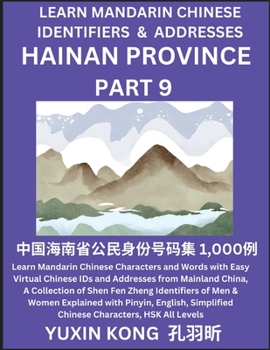 Hainan Province of China (Part 9): Learn Mandarin Chinese Characters and Words with Easy Virtual Chinese IDs and Addresses from Mainland China, A ... with Pinyin, English, Simplified Characters,