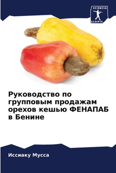 Руководство по ...