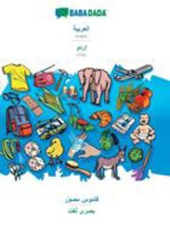 Paperback Arabic (in arabic script) - Urdu (in arabic script), visual dictionary: BABADADA Arabic (in arabic script) - Urdu (in arabic script), visual dictionar [Arabic] Book