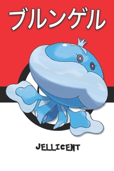 Paperback Jellicent: ブルンゲル Burungeru Moyade Apoquallyp Pokemon Notebook Blank Lined Journal Book