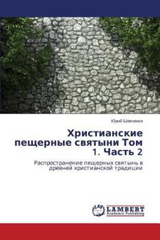 Paperback Khristianskie Peshchernye Svyatyni Tom 1. Chast' 2 [Russian] Book